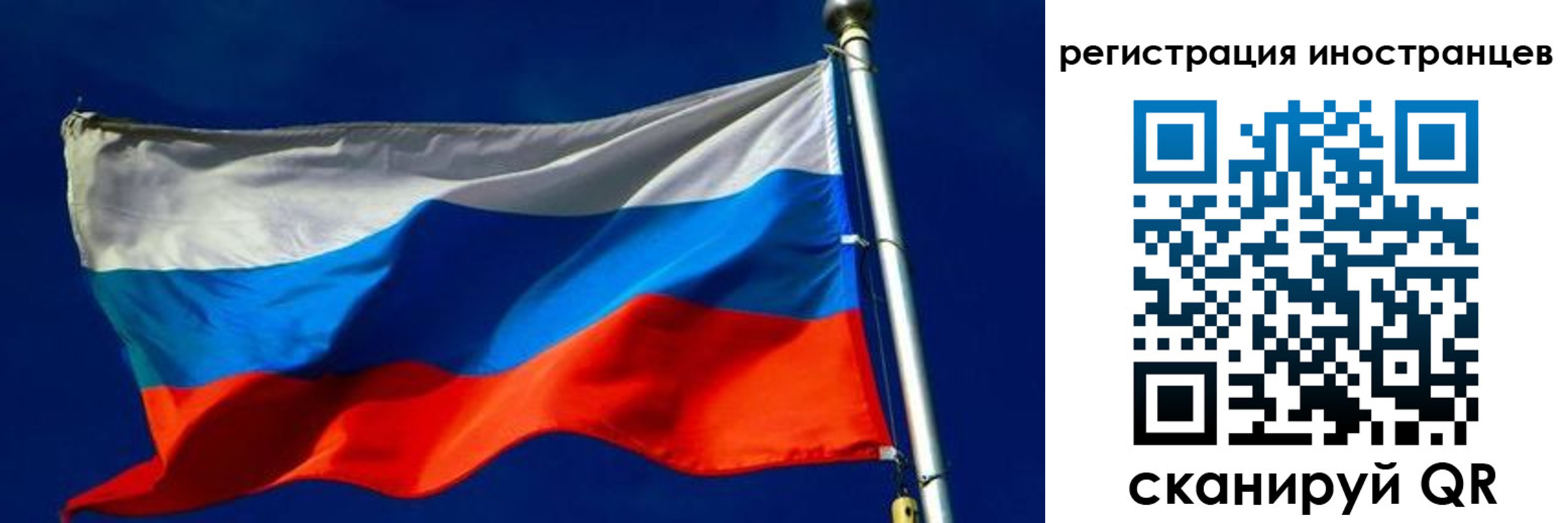 временная регистрация 2025 в Уварово