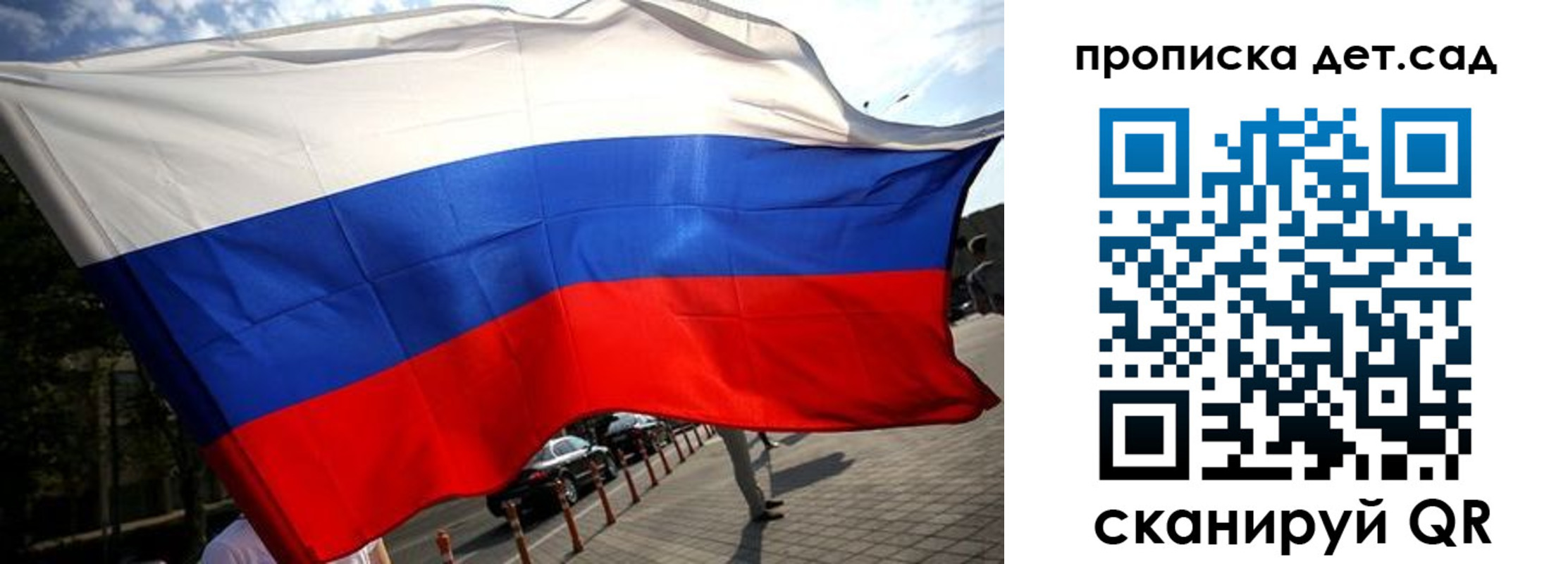 прописка в квартире в Уварово