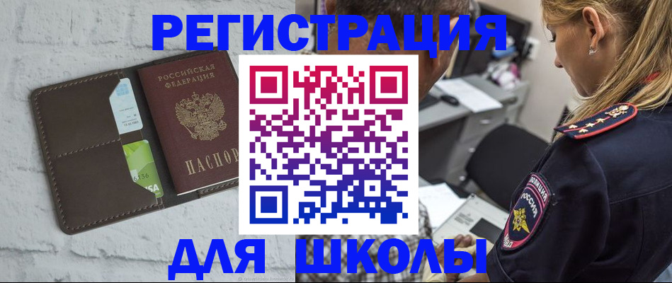 пропишу в квартире в Уварово