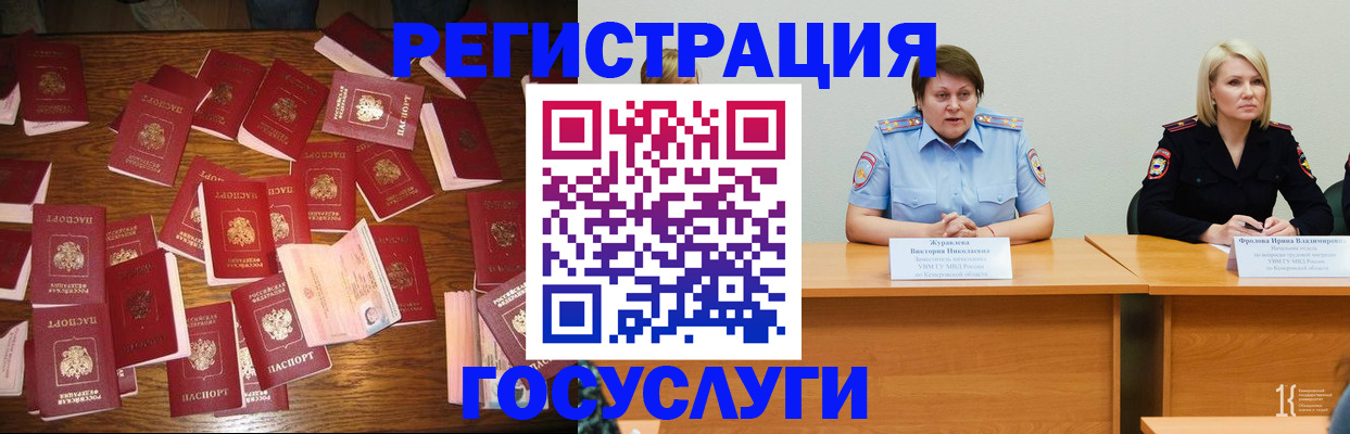 пропишу в квартире в Уварово